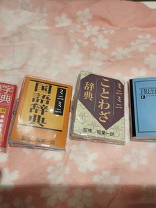 Sd Props - Japanese Books And Notebook