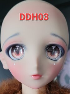 Volks Dollfie Dream Ddh03 Head Shipping Includ